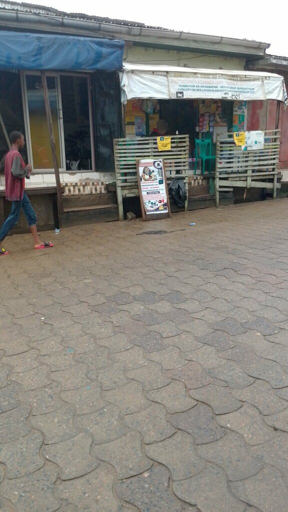 Copy center Alimentation Tout De Contrôle Grâce Divine, Douala, photo