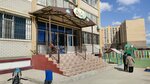 Mir (Sankibay Batyr Avenue, 36Бк2), children's developmental center