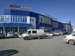 Почта России (ulitsa Energetikov, 66) ، الطرود الآلي