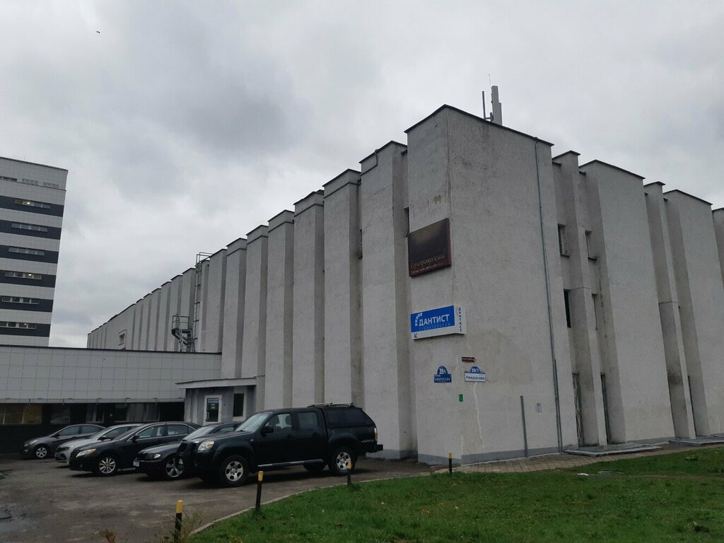 Sports club Hall Badminton Federation by, Minsk, photo