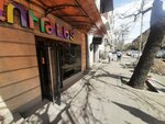 Family outlet (ул. Анрапетутян, 67), магазин одежды в Ереване
