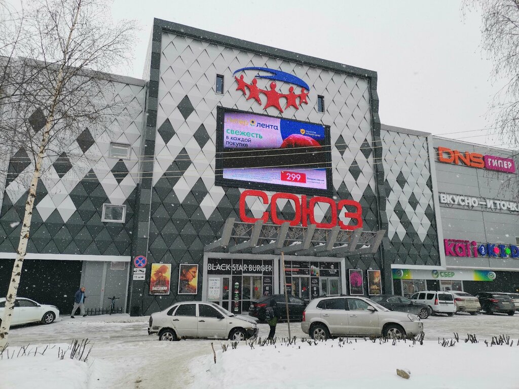 Electronics store DNS, Surgut, photo