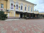 Лоукостер (Kirova Street, 17) ، مطعم يقدم الشيشة