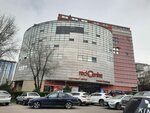 Moon Boutique (Dyuishonkul Shopokov Street, 121/1), clothing store