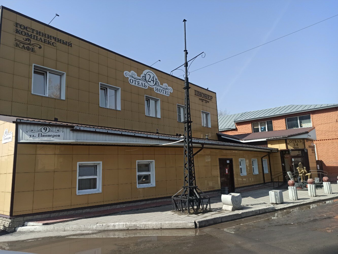 Фото Отель 24 часа