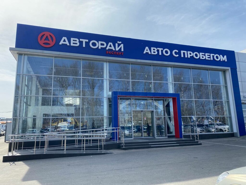 Продажа автомобилей с пробегом Авторай-ЭКСПЕРТ, Ульяновск, фото