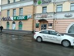 Матрикс (Krasnoarmeysky Avenue, 15), computer repairs and services