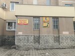 Ремонт обуви (Repina Street, 80), shoes repair