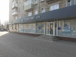 Банк ВТБ, обслуживание частных клиентов (Lenina Avenue, 74), management company