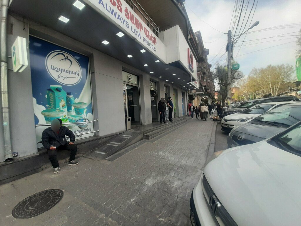 Supermarket Yerevan City, Yerevan, photo