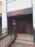 GetEnglish (Severniy Subdistrict, Rechnaya Street, 5), foreign language courses
