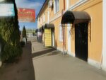 Натали (Sovetskaya Street, 17), clothing store