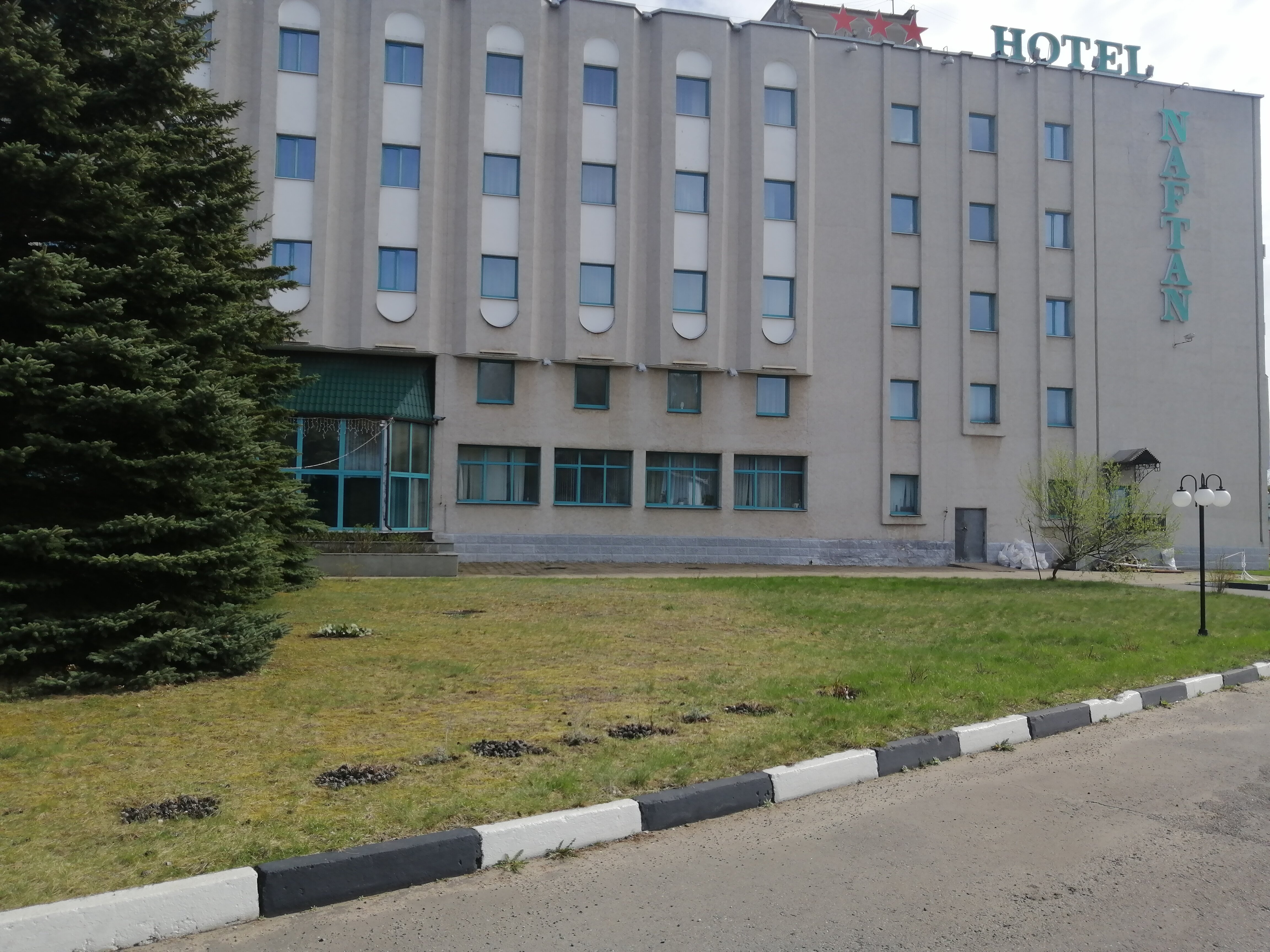 Фото Нафтан