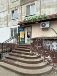 Abundance (Bostandyk Street, 13), tienda de productos