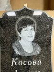 Монумент (Vasilyevskaya ulitsa, 34), production of tombstones