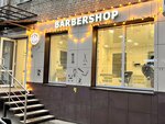 King (Pushkinskaya Street, 35), barbería