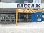 Hochunogti.ru (Lenina Street, 144к3) ، معدات صالون تجميل