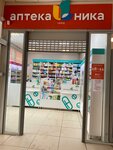 Ника (Gidromontazhnaya ulitsa, 44), farmacia