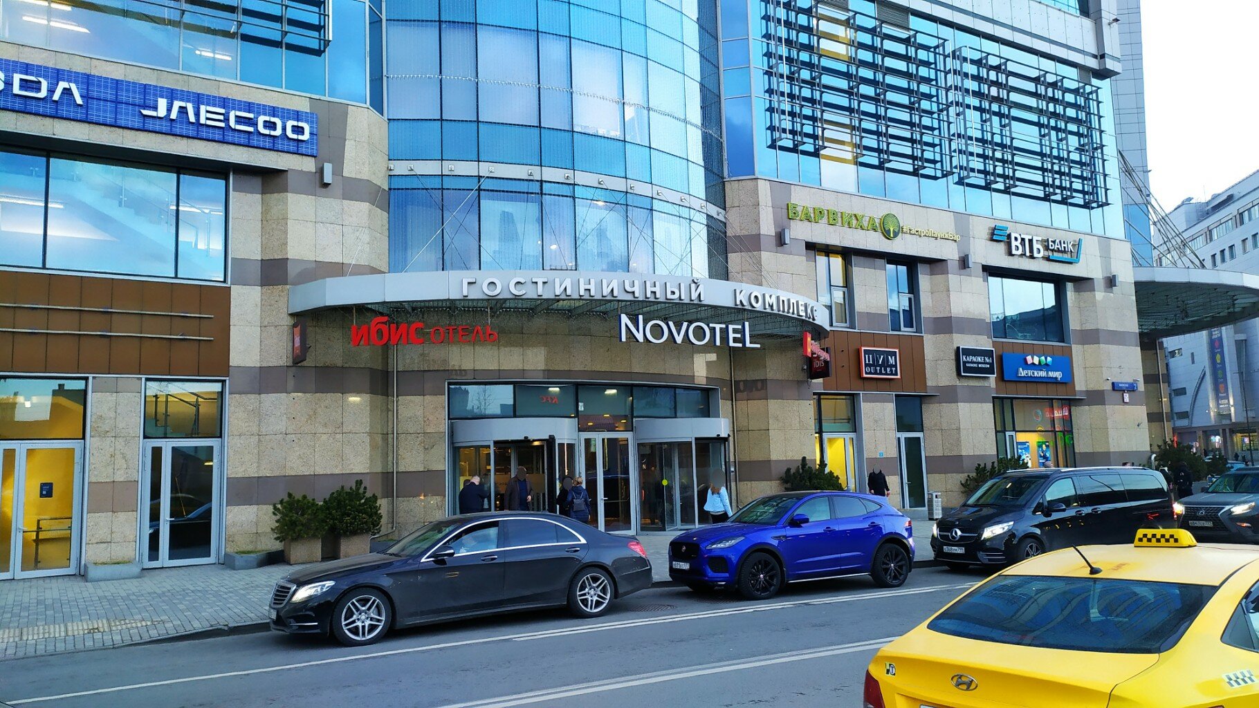 Фото Novotel Москва Киевская