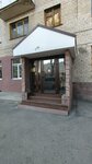 Камертон Авто (Respubliki Street, 187), auto acoustics