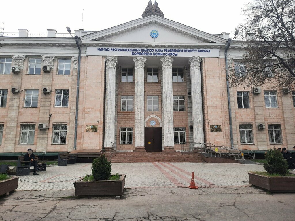 State supervisory bodies Центральная комиссия по выборам и проведению референдумов Кыргызской Республики, Bishkek, photo