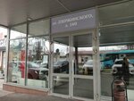 Центр управления регионом Ставропольского края (Dzerzhinskogo Street, 160) ، وزارات حكومية، خدمات