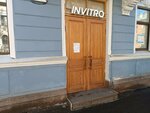 Invitro (Grazhdanskaya Street, 8), medical laboratory