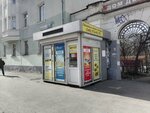 Stoloto (ulitsa Griboyedova, 27), lottery
