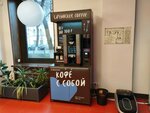 Lifehacker, кофейный автомат (Samarskaya Street, 190Б), maquina de café