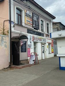 Kamila (Khvalynsk, Sovetskaya ulitsa, 140), beauty salon