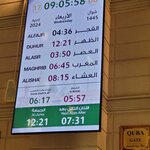 مسجد فاطمة (حي الروضة, MBRA4606) ، مسجد