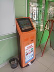 TelePay (Khuzangaya Street, 3/2), payment terminal