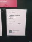 Отделение почтовой связи № 446373 (ул. Никонова, 21, село Белозёрки), почтовое отделение в Самарской области