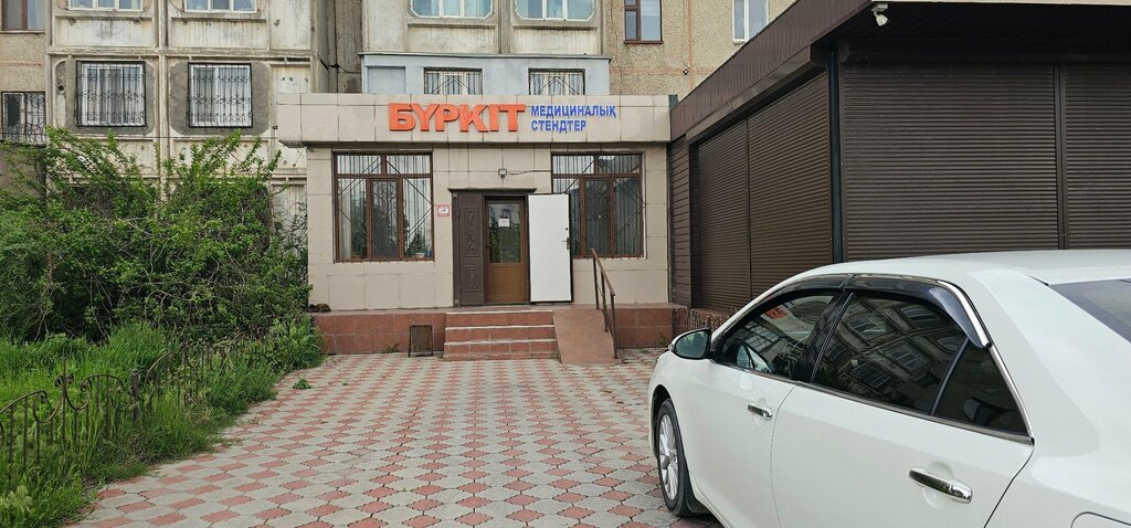 Medical equipment Burkit, Chimkent, photo