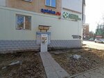 Живая вода (Timiryazeva Street, 54), water store