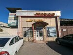 Taraz (Tashkent street, 143) ، محل بقالة