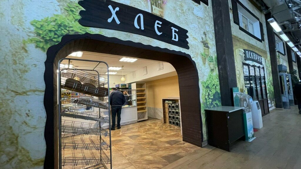 Bakery Амина, Naberezhnye Chelny, photo