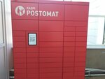 Kaspi Postomat (Republic Avenue, 91/2) ، الطرود الآلي