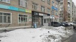 Шире шаг (Вологодская ул., 39), магазин детской обуви в Архангельске