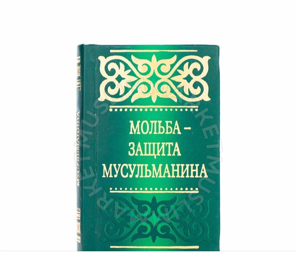 Фото: Sabr, магазин одежды, ул. Парижской Коммуны, 19, Казань, Россия - Яндекс.К