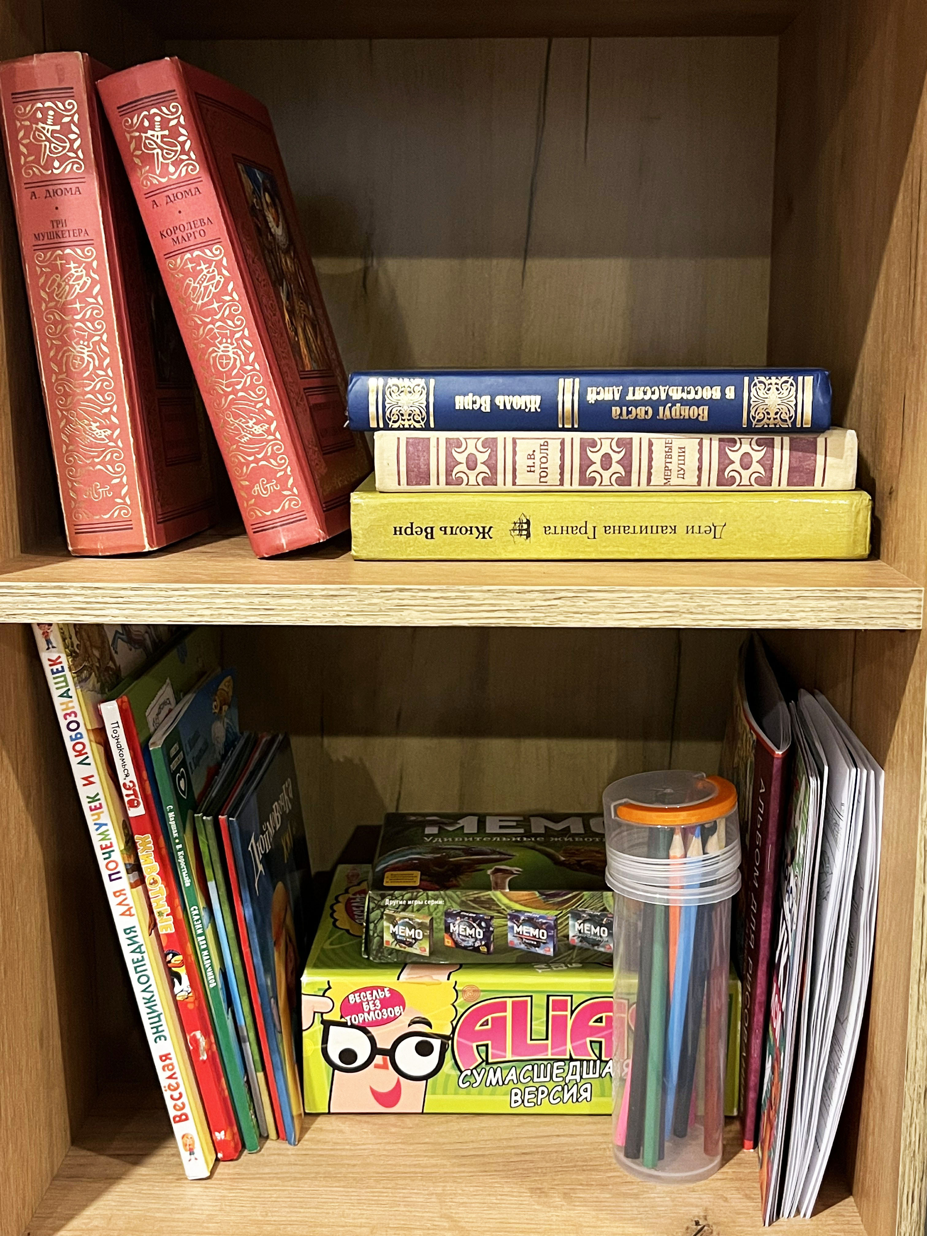 Фото Сердце Отрадного