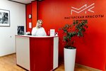 Academy Workshop of beauty (Severnaya Street, 324Н), formación de maestros para salones de belleza