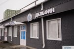 Полярный Дельфин (Moskovskiy Tract Street, 132А), tratamiento de agua, equipos de tratamiento de agua