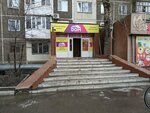 Dom (Peace Avenue, 90), fixed price shop