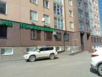 Polyclinic No. 15 (mikrorayon Stepnoy-2, 2/4), policlínica para adultos