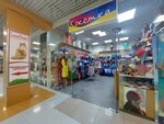 Кокетка (Korablestroiteley Avenue, 22Б), lingerie and swimwear shop