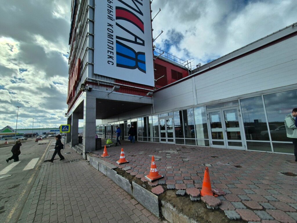 Mobile network operator beeline, Yaroslavl Oblast, photo