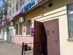 Wildberries (F.S. Ignatyeva Street, 32), point of delivery