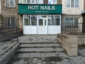 Hot Nails (Мир даңғылы, 88), тырнақ студиясы  Теміртауда