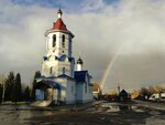 Церковь Всех Святых (Transportnaya Street, 46Б), orthodox church